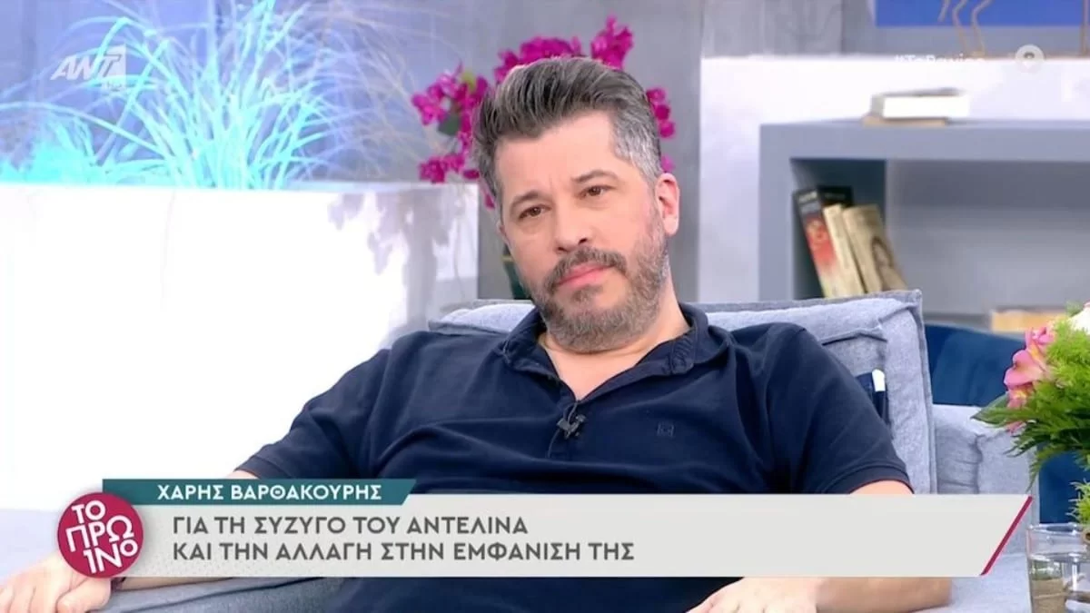 ''Είχα όρο στο συμβόλαιο μου ότι...'' - Αποκαλυπτικός ο Χάρης Βαρθακούρης για το «Big Brother»