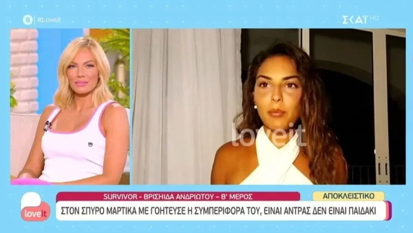 Survivor 5: «Ο σύντροφος της Ναυσικάς δεν είναι του γούστου μου» - Το επικό σχόλιο της Βρισηίδας για τον Πηλαδάκη