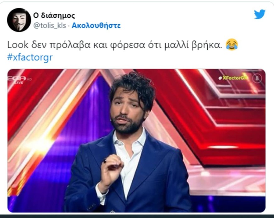 twitter x-factor γεωργιου