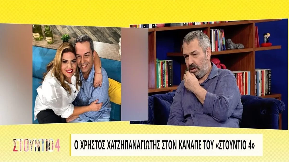 «Ήταν ανέκαθεν αγάπη προς μπαμπά» - Ο Χατζηπαναγιώτης συγκινεί μιλώντας για τη σχέση του με την Μπάρκα