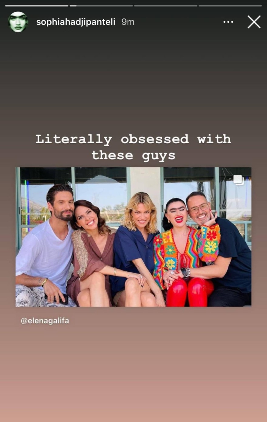 Η πρώτη ανάρτηση της Σοφίας Χατζηπαντελή για το GNTM 5