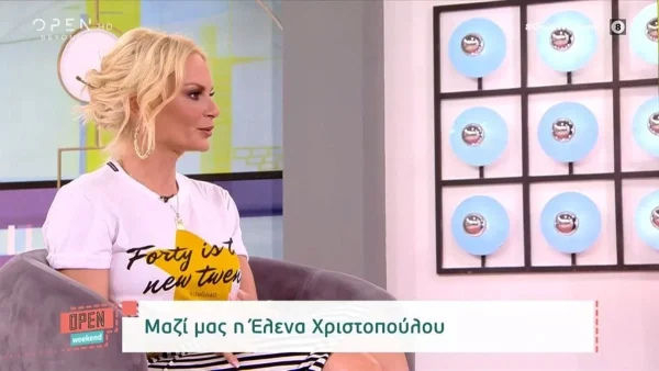 «Ο Λάκης, για μένα, απαλλάσσεται...» - Η Έλενα Χριστοπούλου ''σφάζει'' με το γάντι το Λάκη Γαβαλά