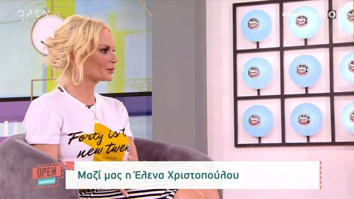 «Ο Λάκης, για μένα, απαλλάσσεται...» - Η Έλενα Χριστοπούλου ''σφάζει'' με το γάντι το Λάκη Γαβαλά