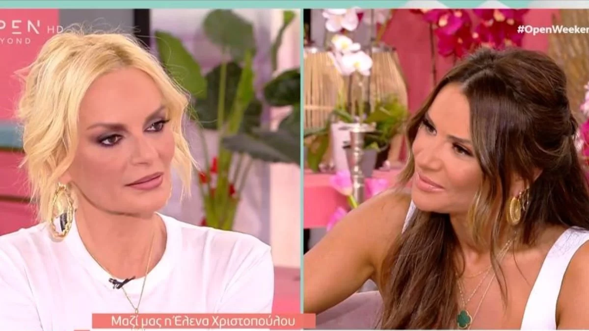 "Δεν κατάφερα να κάνω παιδιά..." - Η συγκινητική αποκάλυψη της Έλενας Χριστοπούλου για τη μητρότητα
