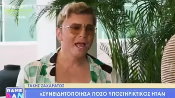 Ο Ζαχαράτος ''λύγισε'' στον αέρα του Πάμε Δανάη  - «Έφυγε πολύ ξαφνικά...»
