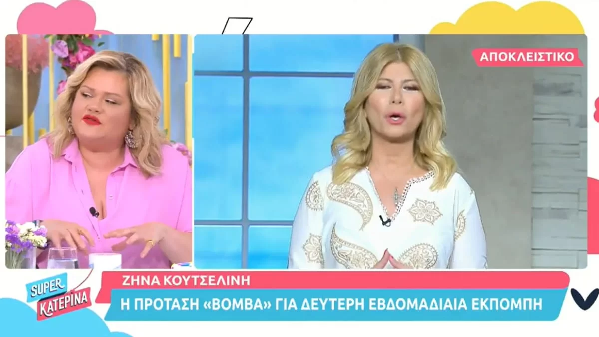 Σε "διπλό ταμπλό" η Ζήνα Κουτσελίνη - Συνεχίζει στο STAR αλλά ετοιμάζει εκπομπή κι σε άλλο κανάλι