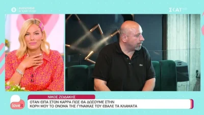 «Καμιά φορά επιλέγουμε και λάθος...» - Τα "καρφιά" του Νίκου Ζωιδάκη για τον Γιάννη Πλούταρχο