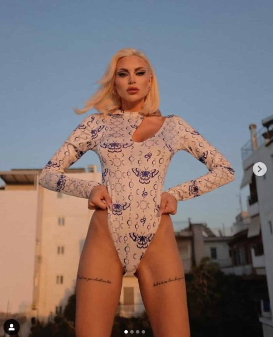 Αλεξάνδρα Παναγιώταρου