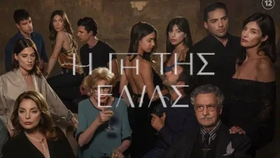 Αυτό ανατρέπει τα πάντα: Εγκυμοσύνη «βόμβα» στη Γη της Ελιάς