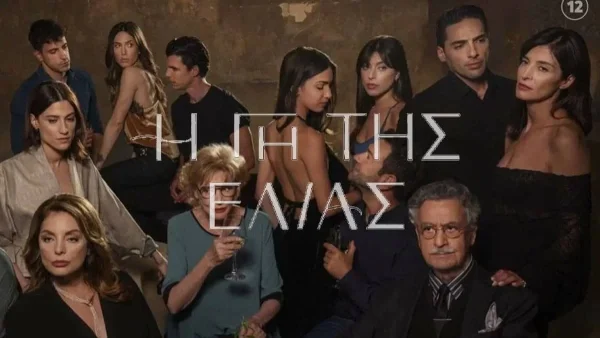 Αυτό ανατρέπει τα πάντα: Εγκυμοσύνη «βόμβα» στη Γη της Ελιάς