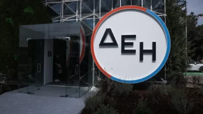 Έκτακτη ανακοίνωση της ΔΕΗ - Αυτές οι περιοχές θα μείνουν χωρίς ρεύμα σήμερα 29/7