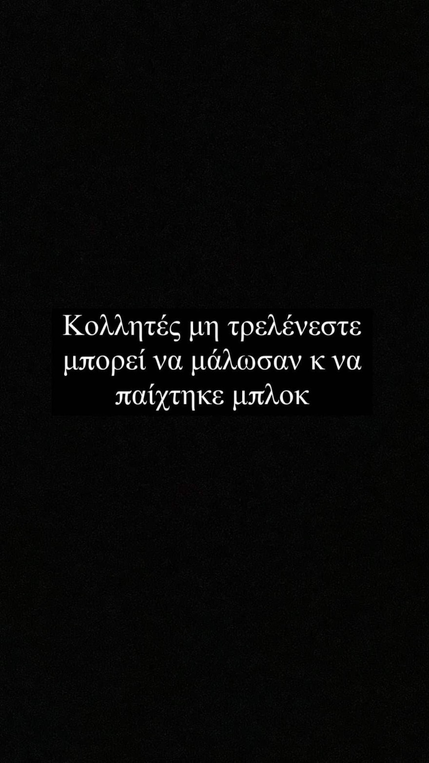 Τούνη Αλεξάνδρου