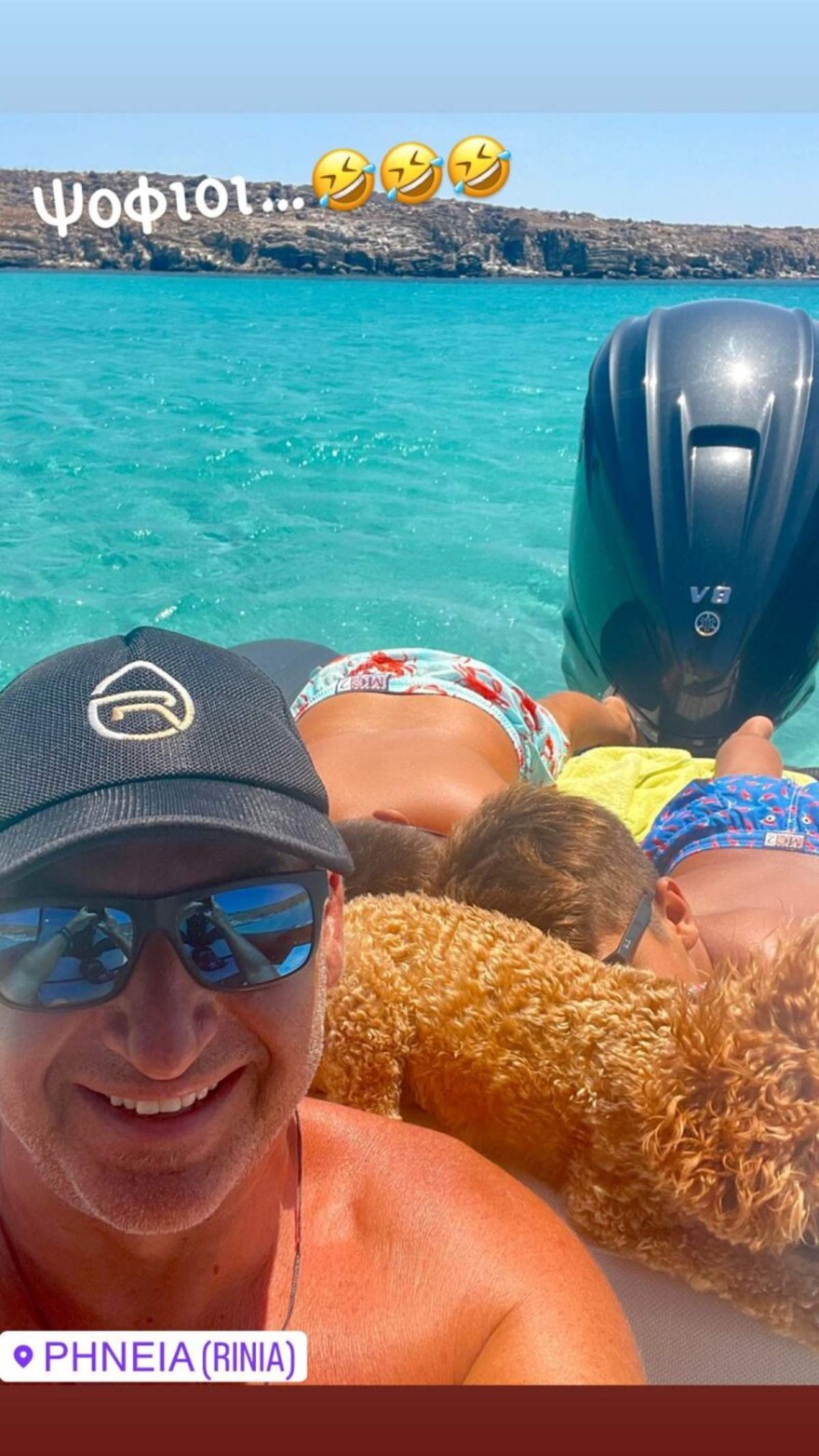  Λιάγκας με τους «ροβινσώνες» γιους του