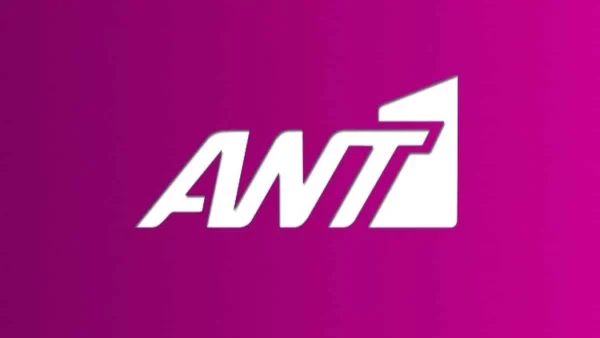 Η Μάγισσα: Δύο οικογένειες, μία υπηρέτρια και ένα νεκρό μωρό - Το νέο ιστορικό δράμα που μας ταξιδεύει στο 1818