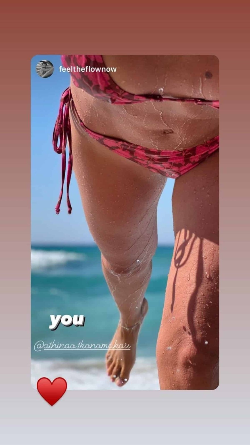 Η φωτογραφία που τράβηξε ο Μιχόπουλος την Οικονομάκου στην Ικαρία