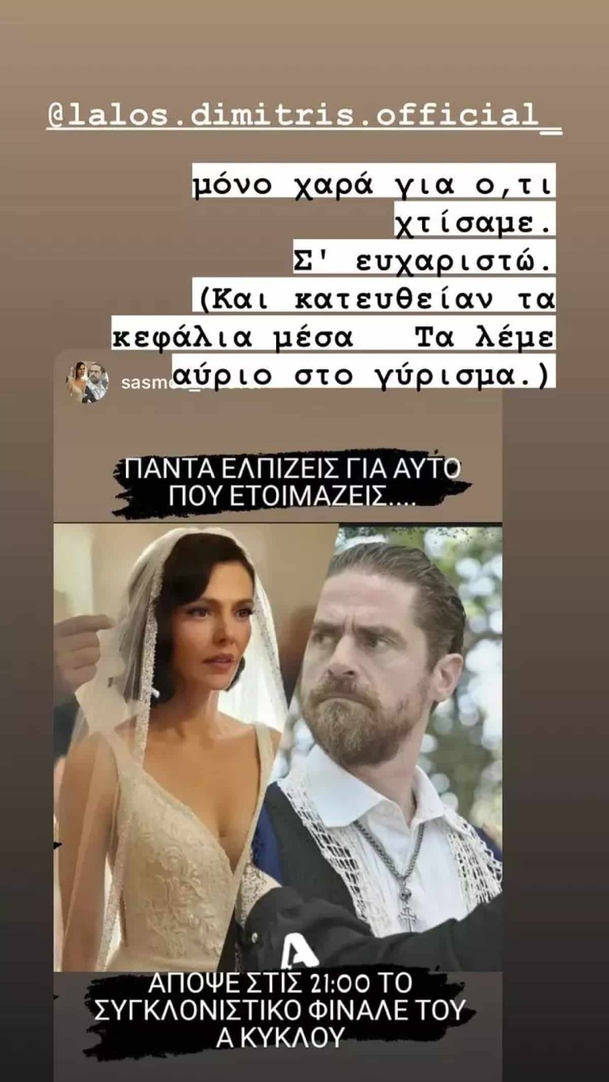 Μαριλίτα Λαμπροπούλου