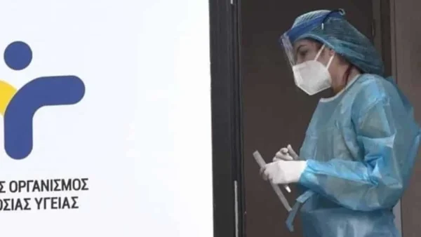 Τέλος η ημερήσια ενημέρωση του ΕΟΔΥ