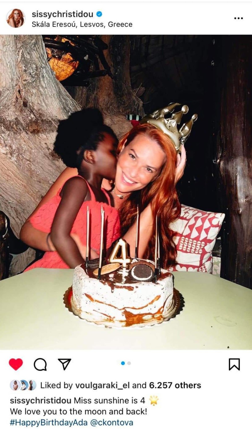 Η εορτάζουσα Ada μαζί με την νονά Σίσσυ Χρηστίδου