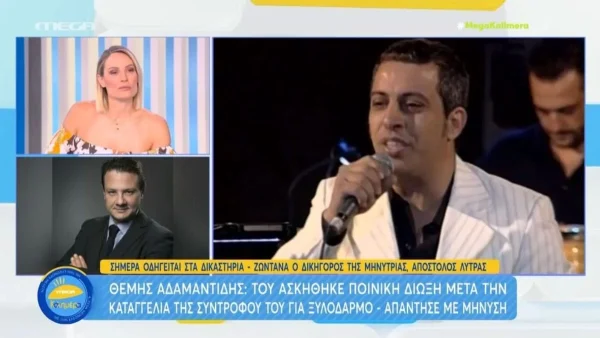 ''Θα ήταν προτιμότερο να ζητήσει μια συγνώμη...'': Ο Λύτρας παίρνει θέση για τον Αδαμαντίδη μετά το σάλο με το βίντεο