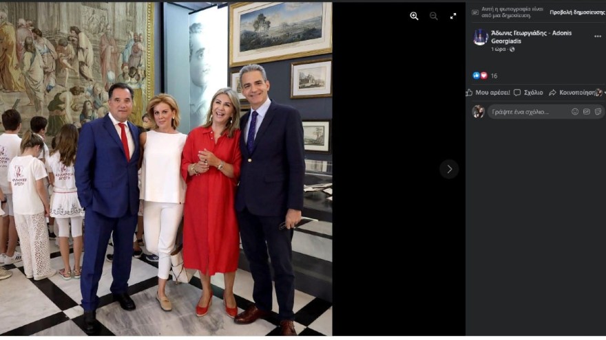  Άδωνις Γεωργιάδης και Ευγενία Μανωλίδου στη Βουλή 