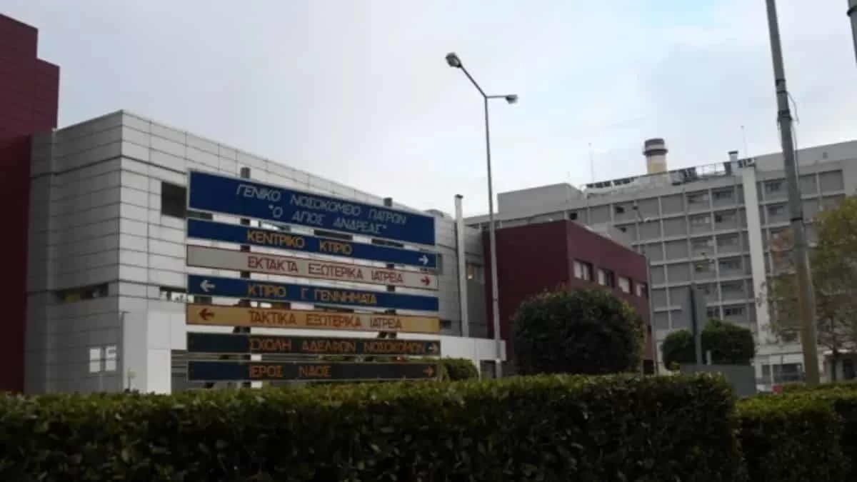 Εξελίξεις μετά το θάνατο του 49χρονου στην Πάτρα - Παραιτήθηκε ο διευθυντής του νοσοκομείου «Άγιος Ανδρέας»