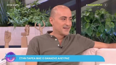 «Όταν έφυγε από την ζωή...» - Ο Θανάσης Αλευράς συγκλονίζει μιλώντας για το θάνατο του πατέρα του