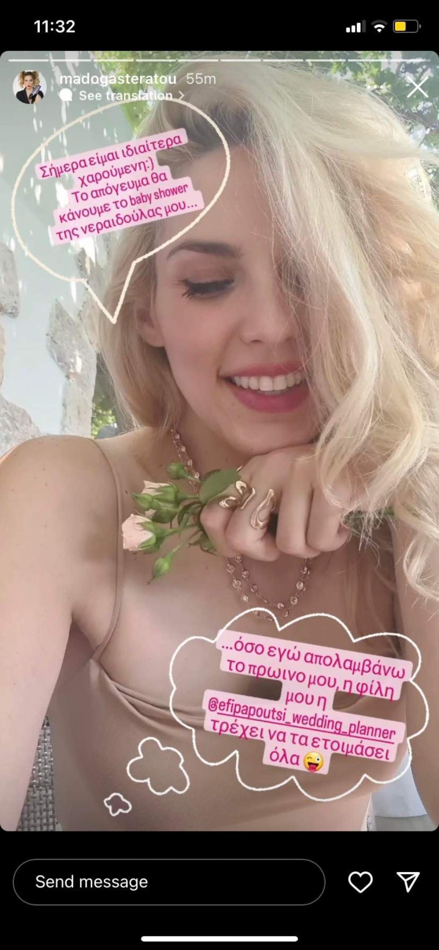 Μαντώ Γαστεράτου - Ανάρτηση στα social media 