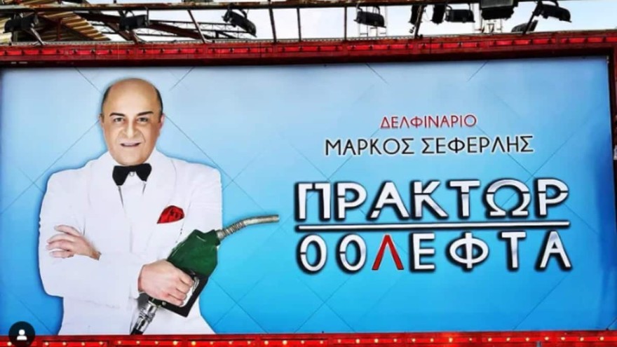 Η ανάρτηση της Τσαβαλιά στο Instagram