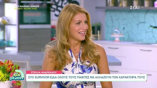 Survivor 5: ''Tη μια μέρα σε στήριζαν και την άλλη...'': Τους έδωσε στεγνά η Στέλλα Ανδρεάδου