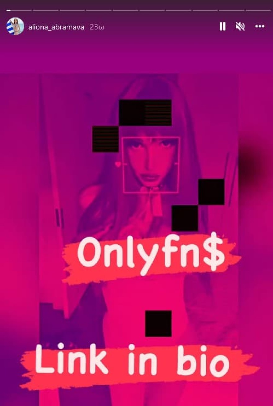 Αμπράμοβα gntm only fans