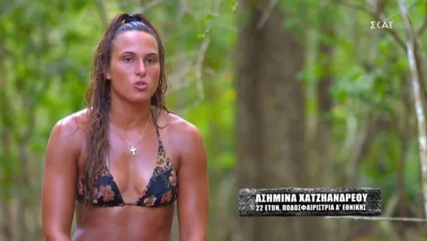 Survivor 5: «Ειδικά στις ψηφοφορίες τον...» - Το twitter έκραξε την Ασημίνα αναφερόμενη στον Μαρτίκα