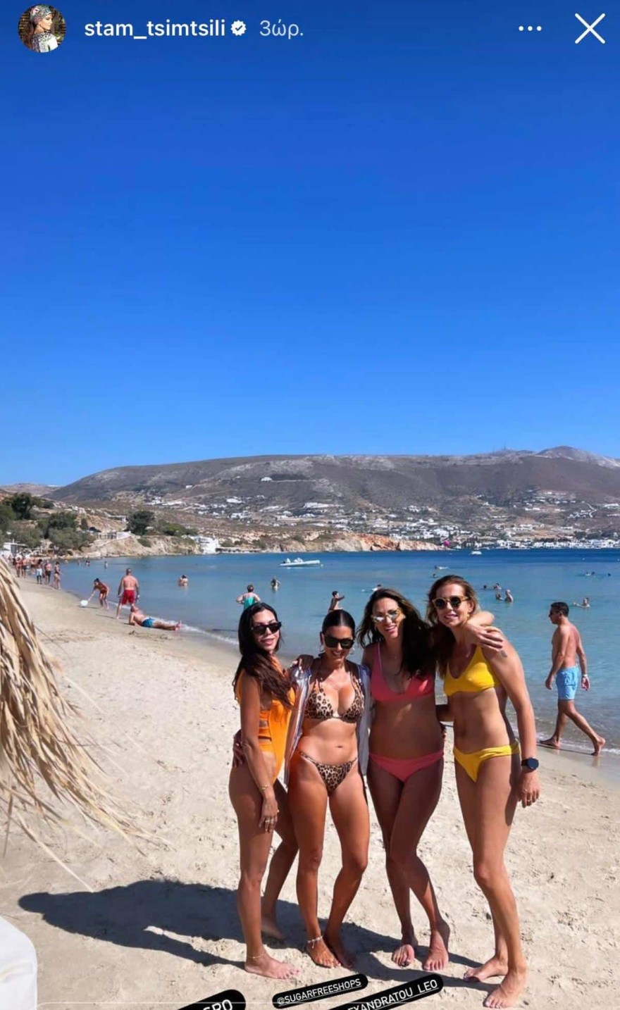 Μπούκη - Τσιμτσιλή