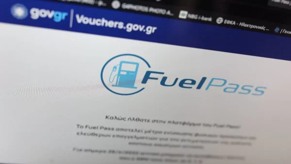 Ανατροπή με το Fuel Pass: Δεν ανοίγει σήμερα - Τι συμβαίνει