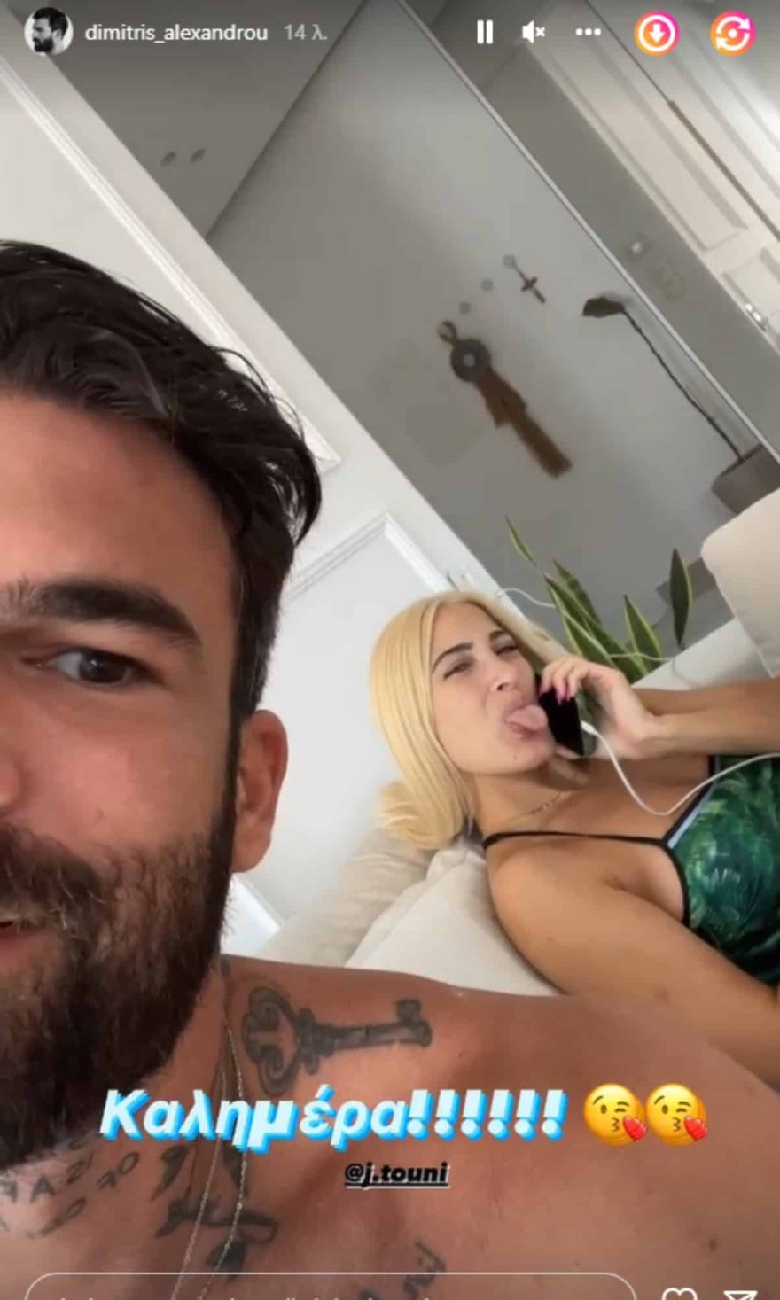  Η πρώτη φωτογραφία που δημοσίευσε ο Αλεξάνδρου με την Τούνη μετά την αποκάλυψη της εγκυμοσύνης της