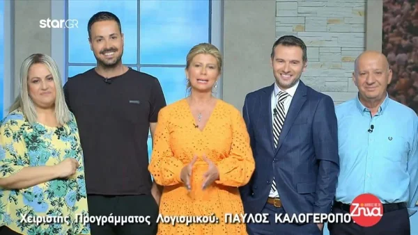 «Είμαι γεμάτη» - Σε κλίμα συγκίνησης αποχαιρέτησε το κοινό της η Ζήνα Κουτσελίνη
