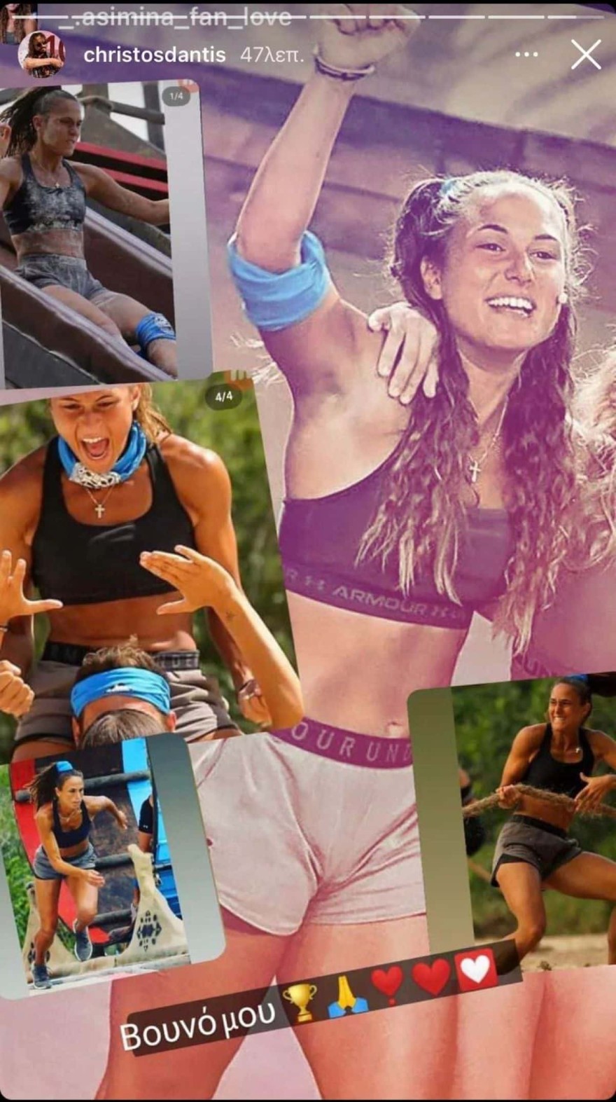 Χρήστος Δάντης