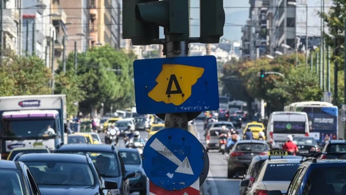 Τέλος από Δευτέρα 25/7 ο Δαχτύλιος - Ποια οχήματα εξαιρούνται