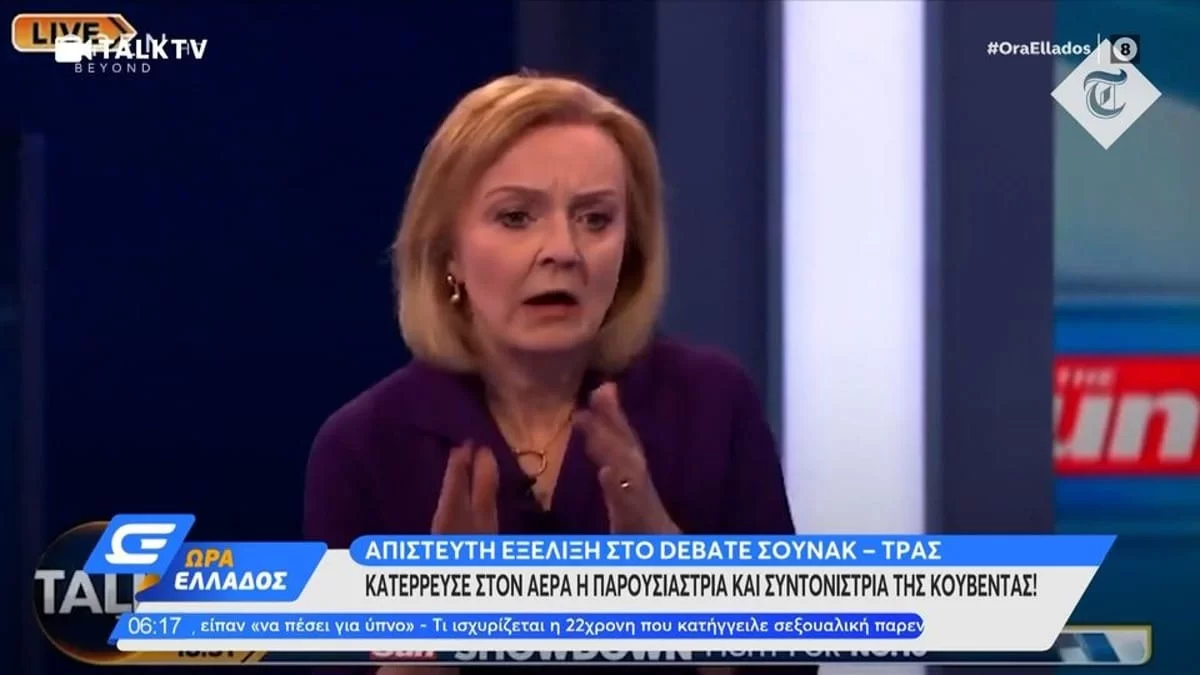 Αναστάτωση στον τηλεοπτικό αέρα - Κατέρρευσε και αποχώρησε από το πλατό