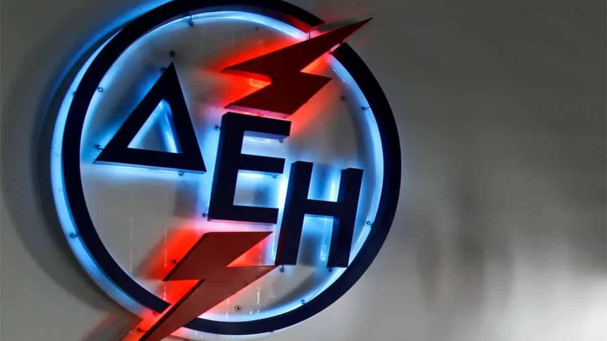 Έκτακτη ανακοίνωση της ΔΕΗ: Σε ποιες περιοχές θα έχει σήμερα 14/7 διακοπή ρεύματος