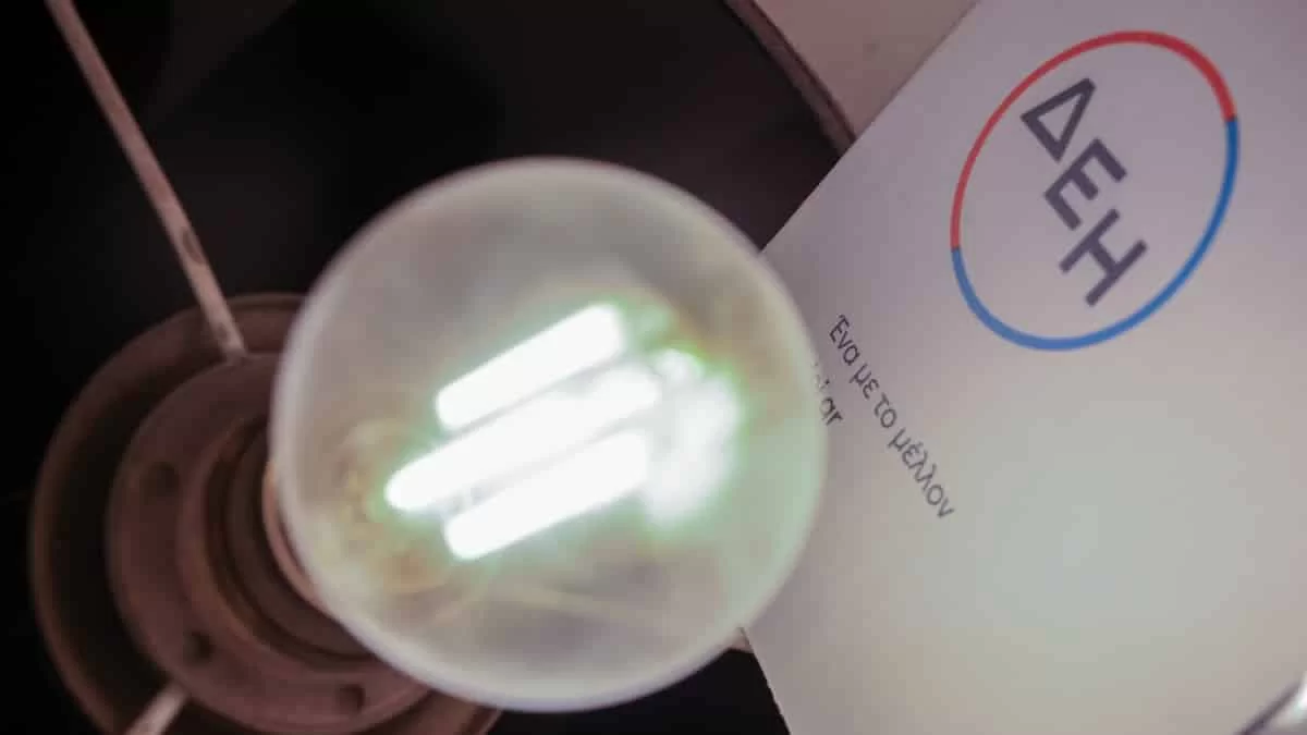 ΔΕΔΔΗΕ: Διακοπές ρεύματος στην Αττική 12/7