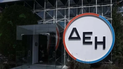 Έκτακτη ανακοίνωση από την ΔΕΗ - Ποιες περιοχές θα έχουν διακοπή ρεύματος