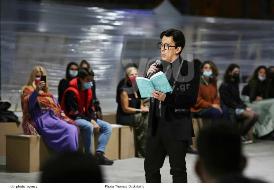 Δημήτρης Γιώτης