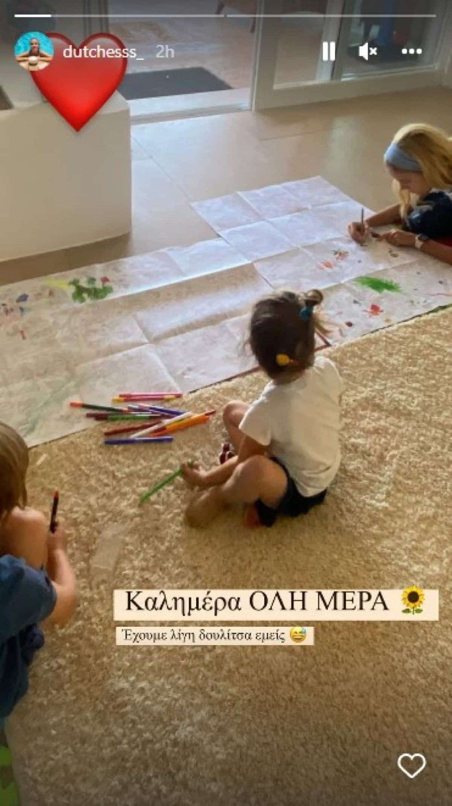 Ανάρτηση Δούκισσας Νομικού