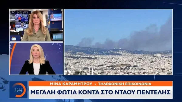 Πυρκαγία Πεντέλη: Μήνυμα 112 στους κατοίκους του Ντράφι για εκκένωση