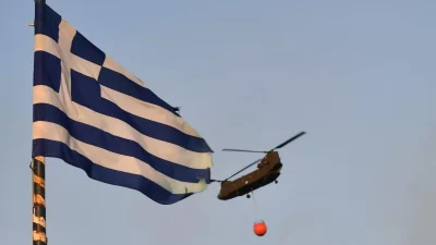 Φωτιά στο Πόρτο Γερμενό