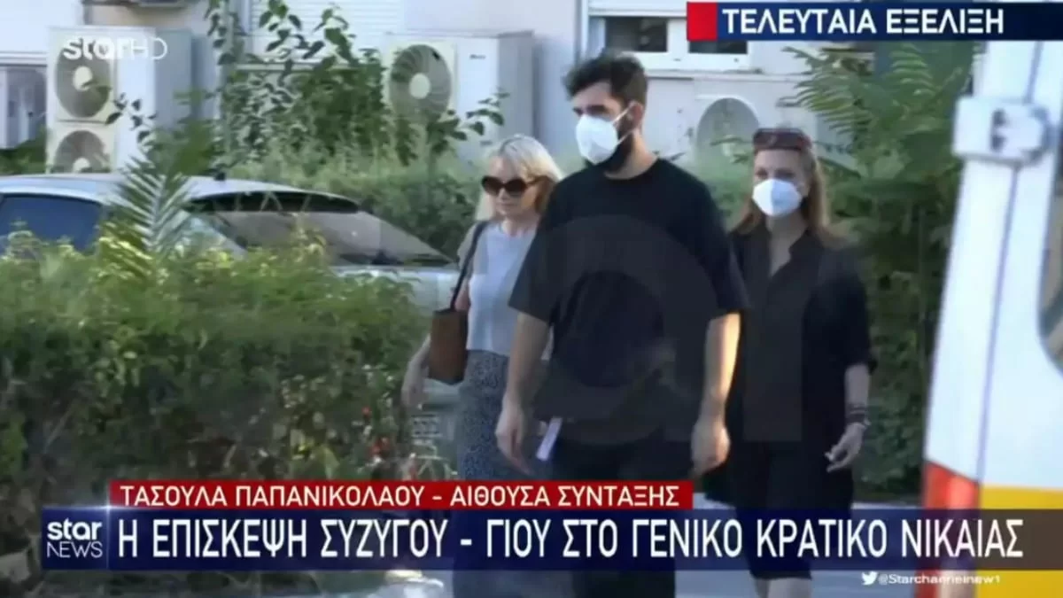 Πέτρος Φιλιππίδης: Τον επισκέφθηκαν στο νοσοκομείο η σύζυγός του, Ελπίδα Νίνου και ο γιος τους, Δημήτρης