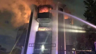 Εμπρηστική επίθεση η φωτιά στην εφημερίδα του Νίκου Χατζηνικολάου - Τα πρώτα στοιχεία