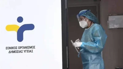 Κορωνοϊός: Ο λόγος που δε θα ανακοινωθούν τα κρούσματα σήμερα Δευτέρα 11/7