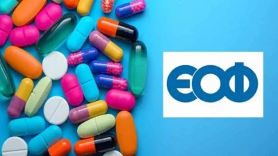 Συναγερμός από τον ΕΟΦ - Ανακαλεί άμεσα rapid test