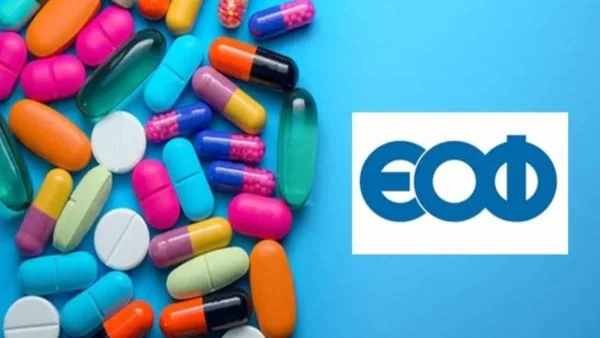 Συναγερμός από τον ΕΟΦ - Ανακαλεί άμεσα rapid test